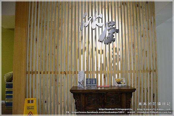 冰屋:【高雄】前鎮區。冰屋 小山園宇治金時 鐵觀音刨冰 冰屋聖代