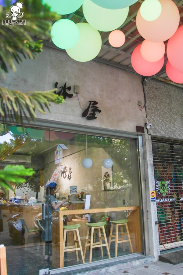高雄 冰屋 挫冰 日式冰品 雪綿冰 (3 - 46).jpg