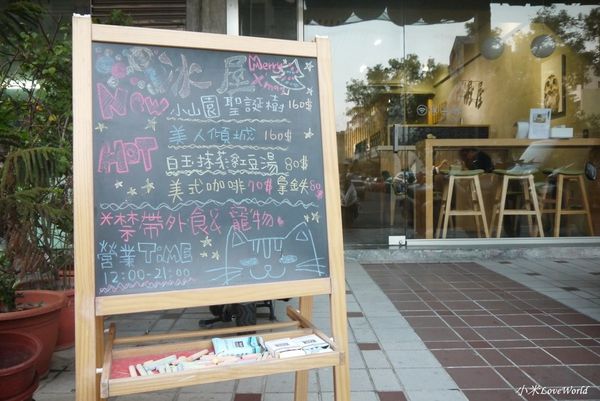 高雄冰屋前鎮店P1640123_調整大小1.JPG