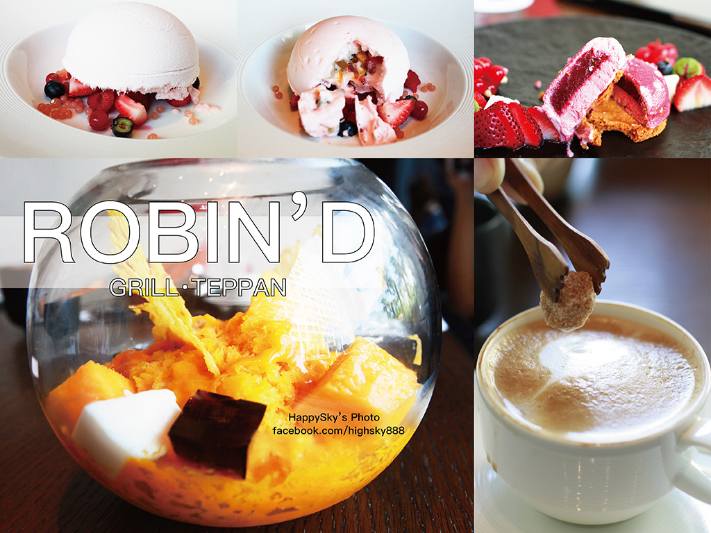 晶英酒店ROBIN’S 牛排館鐵板燒.jpg