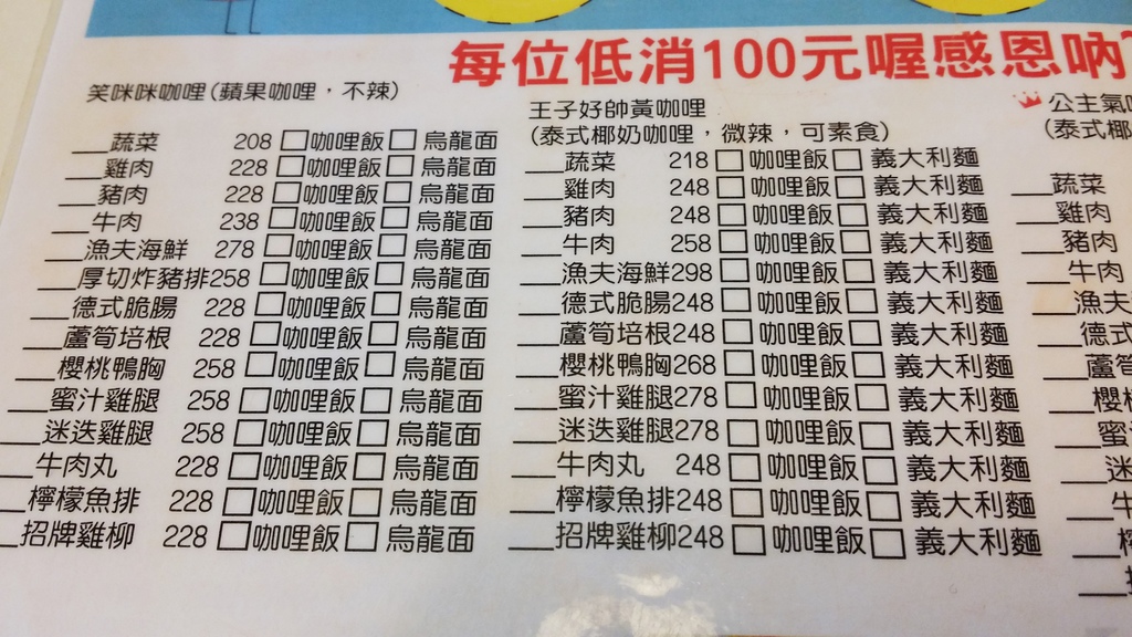 白雪公主 (11).jpg