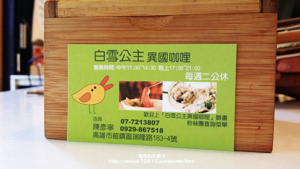 白雪公主 (34).jpg