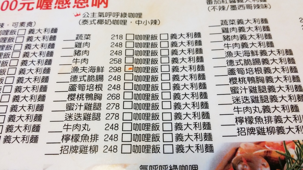 白雪公主 (14).jpg