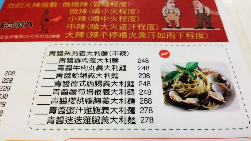 白雪公主 (13).jpg