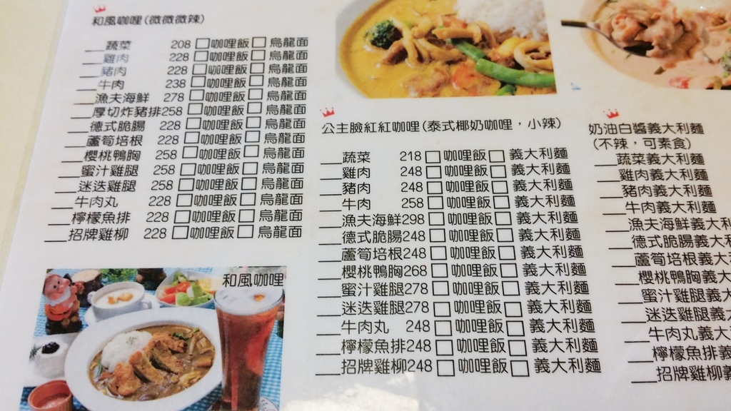 白雪公主 (12).jpg