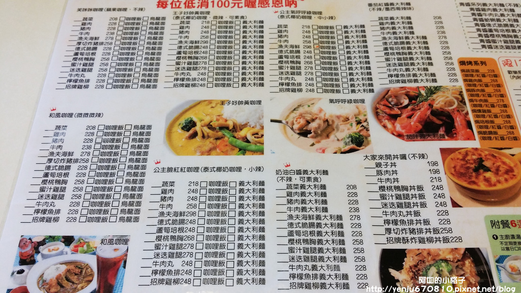 白雪公主 (9).jpg