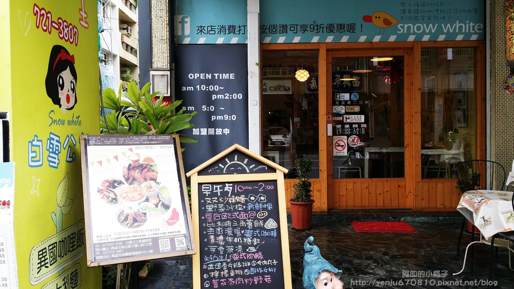 白雪公主 (3).jpg