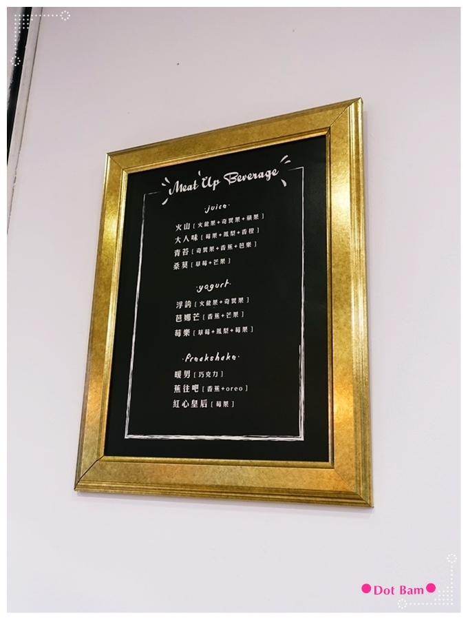 Meat Up menu 牆上.JPG