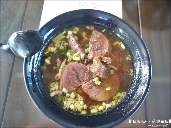 東河都蘭秋霞麵店P1540947_調整大小1.JPG