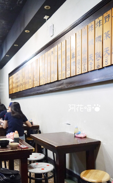 三味食堂日式料理：【西門│日式】老闆，你的生魚片到底為什麼會切這麼大塊？又大又厚鮭魚生魚片『三味食堂』