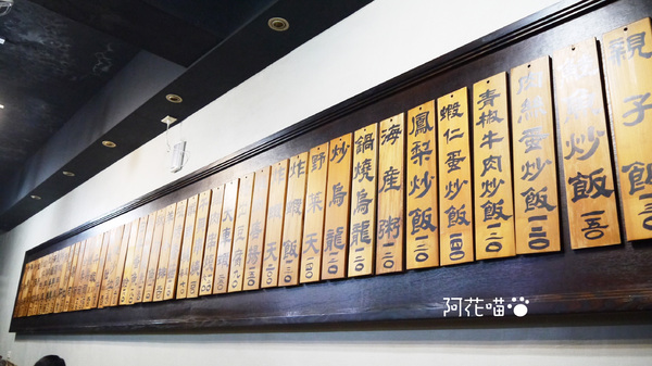 三味食堂日式料理：【西門│日式】老闆，你的生魚片到底為什麼會切這麼大塊？又大又厚鮭魚生魚片『三味食堂』