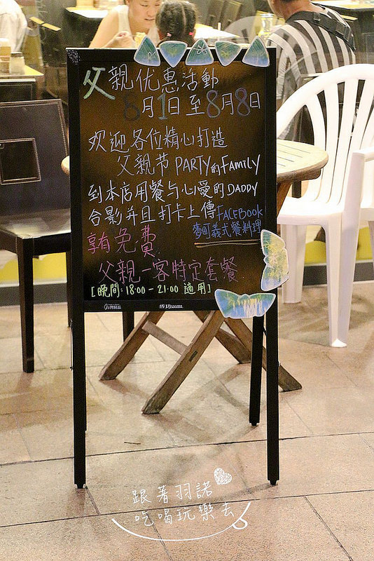 麥町義式餐料理新北美食板橋車站義式料理04