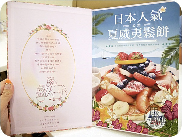 0725-OyamiCaf'e (17)