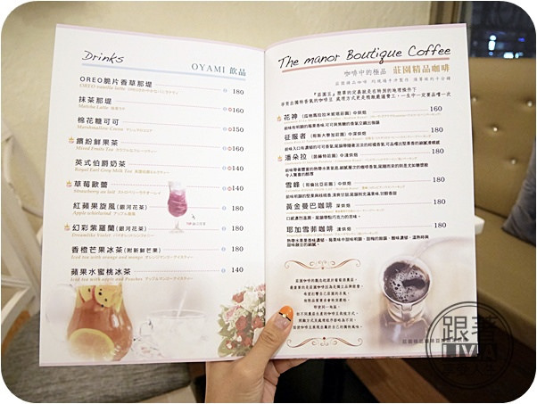 0725-OyamiCaf'e (22)