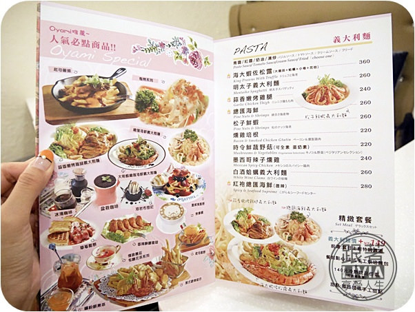 0725-OyamiCaf'e (18)