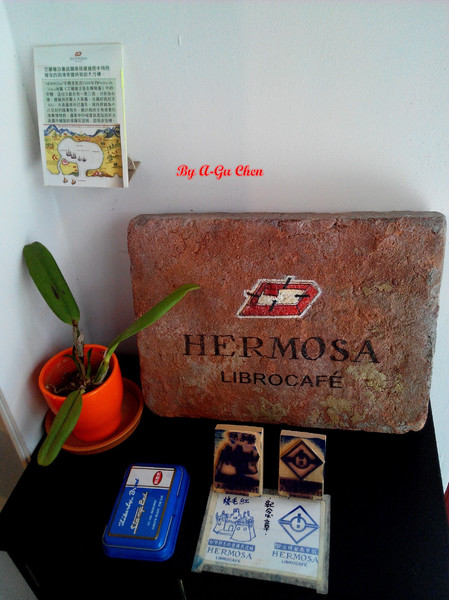 Cafe Hermosa 艾爾摩莎:☆口碑券No.14☆【臺南Ω中西區】Cafe Hermosa 艾爾摩莎。隱身巷弄的道地西班牙料理餐廳