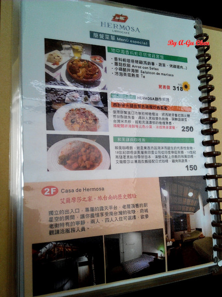 Cafe Hermosa 艾爾摩莎:☆口碑券No.14☆【臺南Ω中西區】Cafe Hermosa 艾爾摩莎。隱身巷弄的道地西班牙料理餐廳