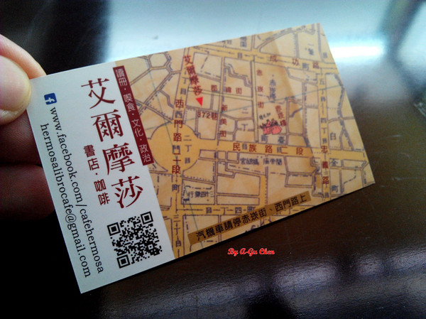 Cafe Hermosa 艾爾摩莎:☆口碑券No.14☆【臺南Ω中西區】Cafe Hermosa 艾爾摩莎。隱身巷弄的道地西班牙料理餐廳