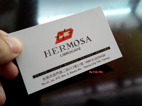 Cafe Hermosa 艾爾摩莎:☆口碑券No.14☆【臺南Ω中西區】Cafe Hermosa 艾爾摩莎。隱身巷弄的道地西班牙料理餐廳