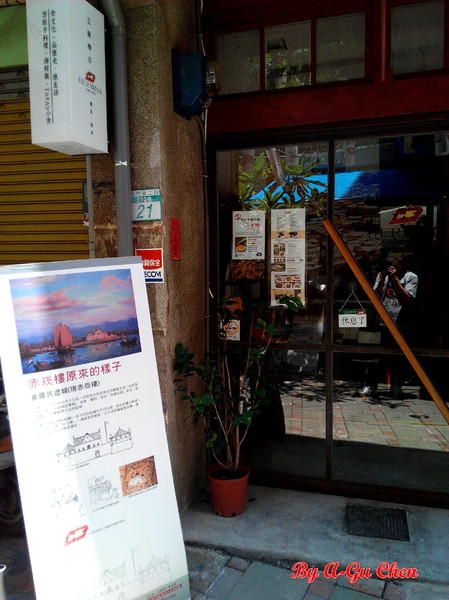 Cafe Hermosa 艾爾摩莎:☆口碑券No.14☆【臺南Ω中西區】Cafe Hermosa 艾爾摩莎。隱身巷弄的道地西班牙料理餐廳