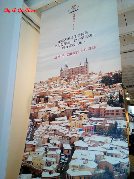 Cafe Hermosa 艾爾摩莎:☆口碑券No.14☆【臺南Ω中西區】Cafe Hermosa 艾爾摩莎。隱身巷弄的道地西班牙料理餐廳