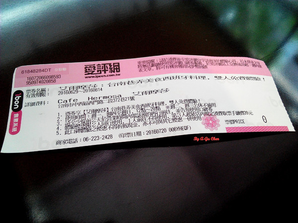 Cafe Hermosa 艾爾摩莎:☆口碑券No.14☆【臺南Ω中西區】Cafe Hermosa 艾爾摩莎。隱身巷弄的道地西班牙料理餐廳