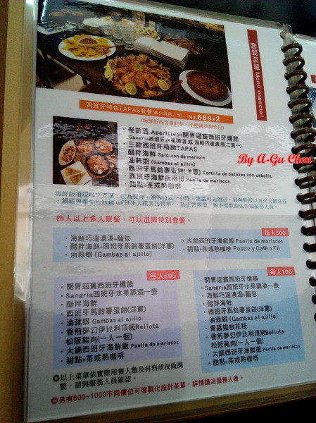 Cafe Hermosa 艾爾摩莎:☆口碑券No.14☆【臺南Ω中西區】Cafe Hermosa 艾爾摩莎。隱身巷弄的道地西班牙料理餐廳