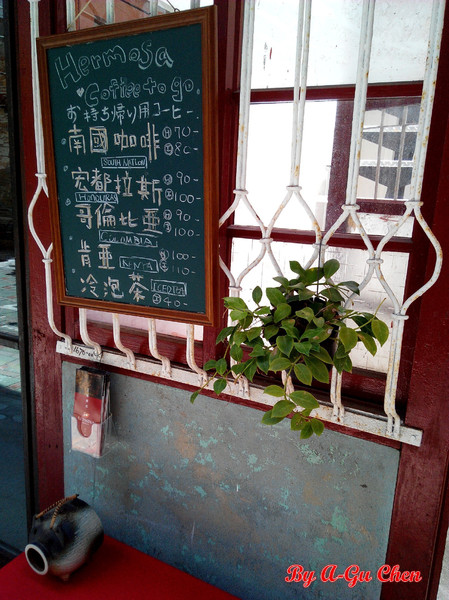 Cafe Hermosa 艾爾摩莎:☆口碑券No.14☆【臺南Ω中西區】Cafe Hermosa 艾爾摩莎。隱身巷弄的道地西班牙料理餐廳