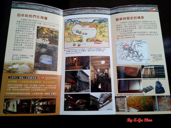 Cafe Hermosa 艾爾摩莎:☆口碑券No.14☆【臺南Ω中西區】Cafe Hermosa 艾爾摩莎。隱身巷弄的道地西班牙料理餐廳