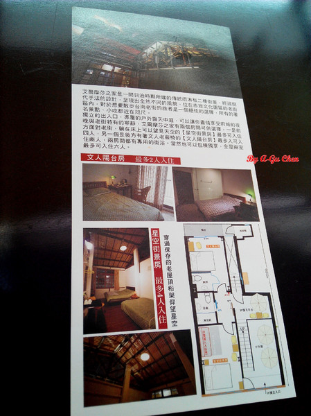 Cafe Hermosa 艾爾摩莎:☆口碑券No.14☆【臺南Ω中西區】Cafe Hermosa 艾爾摩莎。隱身巷弄的道地西班牙料理餐廳