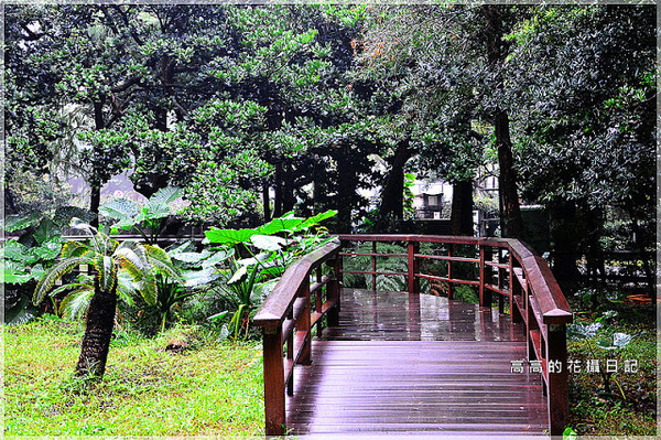 台北植物園(Taipei Botanic Garden):【臺北】中正區。臺北植物園 & 欽差行臺