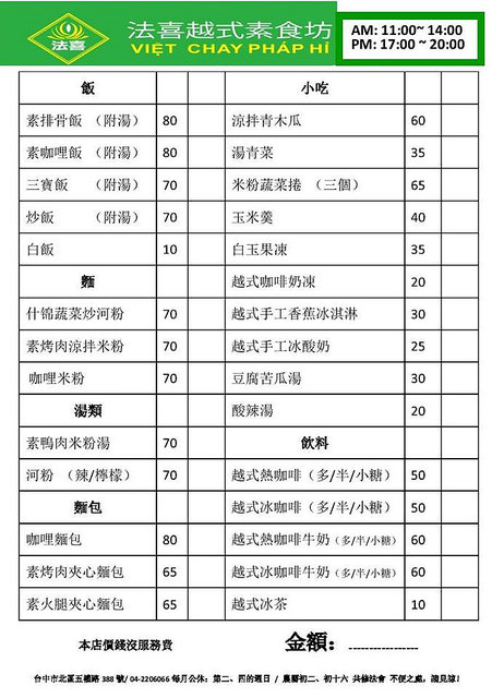 13321948_1207545272638840_2368912858768796441_n