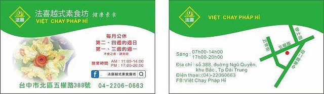 13260182_1207546112638756_1012324329267387963_n