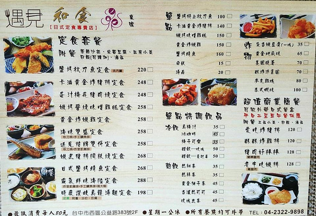 13321699_482250308638425_4612112027580497642_n