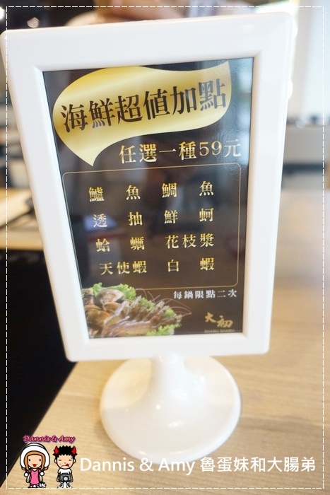 20160811《國父紀念館捷運美食 》大初涮涮鍋SHABU SHABU 好吃prime等級牛肉x新鮮海鮮x昆布火鍋︱ ~附貪吃影片 (19).jpg