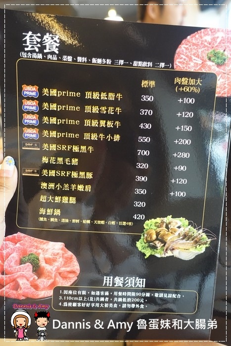 20160811《國父紀念館捷運美食 》大初涮涮鍋SHABU SHABU 好吃prime等級牛肉x新鮮海鮮x昆布火鍋︱ ~附貪吃影片 (16).jpg