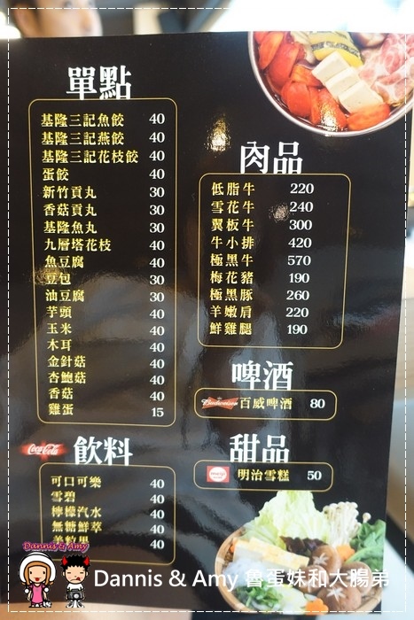 20160811《國父紀念館捷運美食 》大初涮涮鍋SHABU SHABU 好吃prime等級牛肉x新鮮海鮮x昆布火鍋︱ ~附貪吃影片 (17).jpg