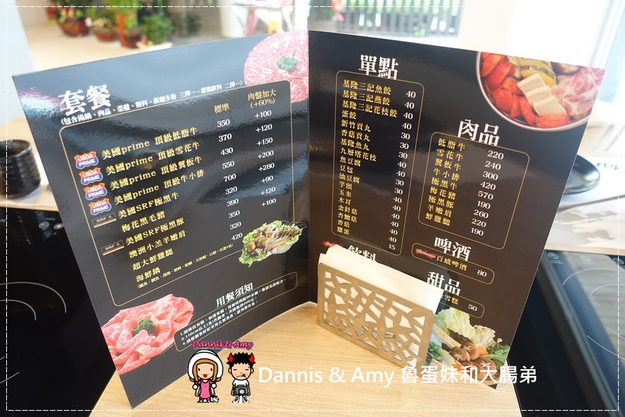 20160811《國父紀念館捷運美食 》大初涮涮鍋SHABU SHABU 好吃prime等級牛肉x新鮮海鮮x昆布火鍋︱ ~附貪吃影片 (12).jpg