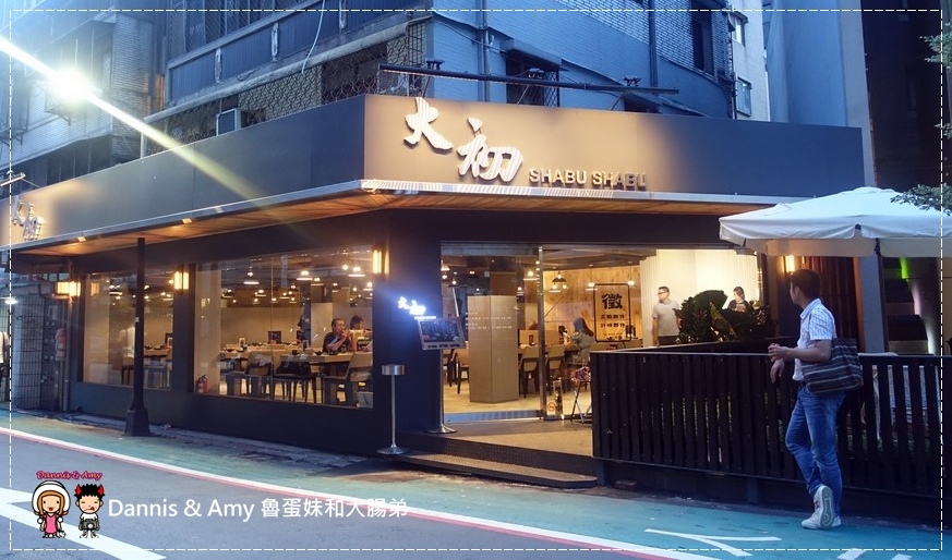 20160811《國父紀念館捷運美食 》大初涮涮鍋SHABU SHABU 好吃prime等級牛肉x新鮮海鮮x昆布火鍋︱ ~附貪吃影片 (58).jpg