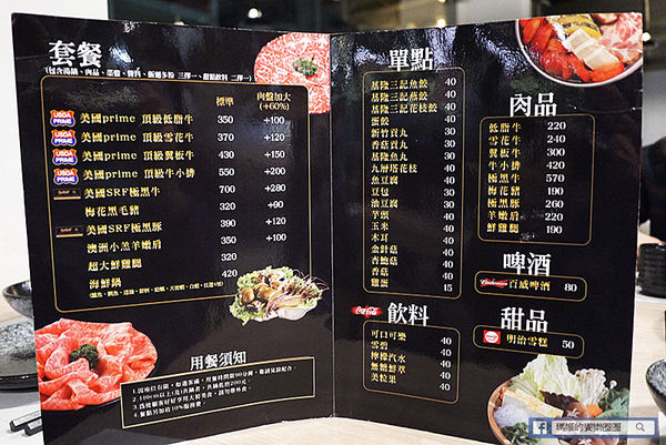 【大初 SHABU SHABU】台北東區涮涮鍋。東區火鍋。捷運國父紀念館美食