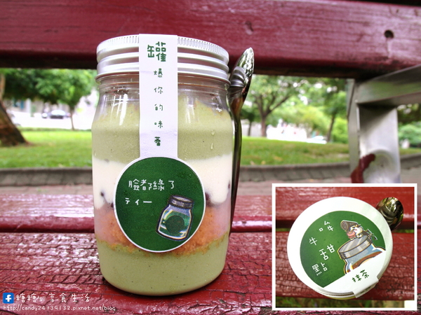 哞福利:〖台中│美食〗哞福利 ❤ 台中法式甜點販賣機登場!!於7/25在台中新光三越百貨開幕囉!!超"哞"罐罐慕斯蛋糕、奶酪及QQ莓果茶,一起罐爆你的味蕾!!