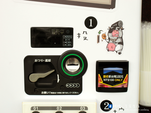 哞福利:〖台中│美食〗哞福利 ❤ 台中法式甜點販賣機登場!!於7/25在台中新光三越百貨開幕囉!!超"哞"罐罐慕斯蛋糕、奶酪及QQ莓果茶,一起罐爆你的味蕾!!