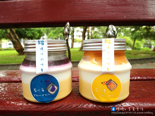 哞福利:〖台中│美食〗哞福利 ❤ 台中法式甜點販賣機登場!!於7/25在台中新光三越百貨開幕囉!!超"哞"罐罐慕斯蛋糕、奶酪及QQ莓果茶,一起罐爆你的味蕾!!