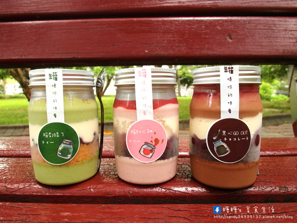 哞福利:〖台中│美食〗哞福利 ❤ 台中法式甜點販賣機登場!!於7/25在台中新光三越百貨開幕囉!!超"哞"罐罐慕斯蛋糕、奶酪及QQ莓果茶,一起罐爆你的味蕾!!