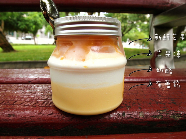 哞福利:〖台中│美食〗哞福利 ❤ 台中法式甜點販賣機登場!!於7/25在台中新光三越百貨開幕囉!!超"哞"罐罐慕斯蛋糕、奶酪及QQ莓果茶,一起罐爆你的味蕾!!