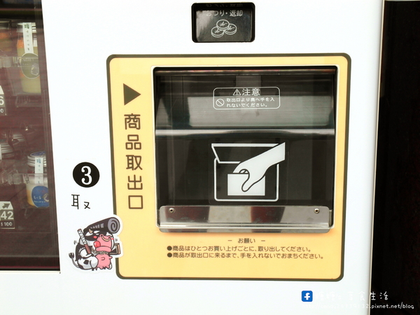 哞福利:〖台中│美食〗哞福利 ❤ 台中法式甜點販賣機登場!!於7/25在台中新光三越百貨開幕囉!!超"哞"罐罐慕斯蛋糕、奶酪及QQ莓果茶,一起罐爆你的味蕾!!