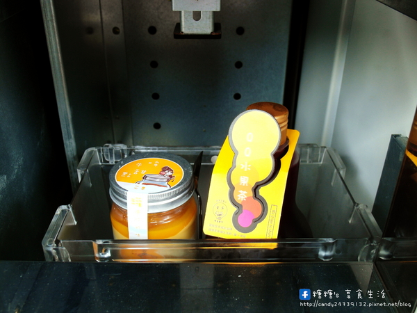 哞福利:〖台中│美食〗哞福利 ❤ 台中法式甜點販賣機登場!!於7/25在台中新光三越百貨開幕囉!!超"哞"罐罐慕斯蛋糕、奶酪及QQ莓果茶,一起罐爆你的味蕾!!