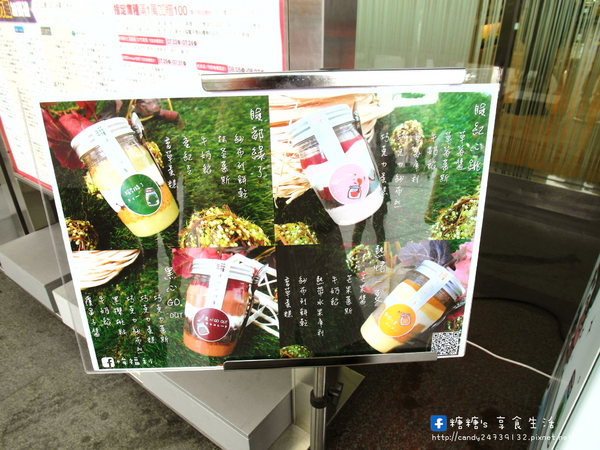 哞福利:〖台中│美食〗哞福利 ❤ 台中法式甜點販賣機登場!!於7/25在台中新光三越百貨開幕囉!!超"哞"罐罐慕斯蛋糕、奶酪及QQ莓果茶,一起罐爆你的味蕾!!