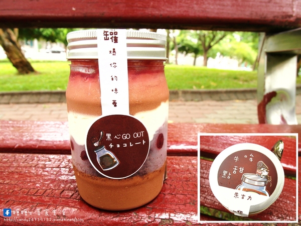 哞福利:〖台中│美食〗哞福利 ❤ 台中法式甜點販賣機登場!!於7/25在台中新光三越百貨開幕囉!!超"哞"罐罐慕斯蛋糕、奶酪及QQ莓果茶,一起罐爆你的味蕾!!