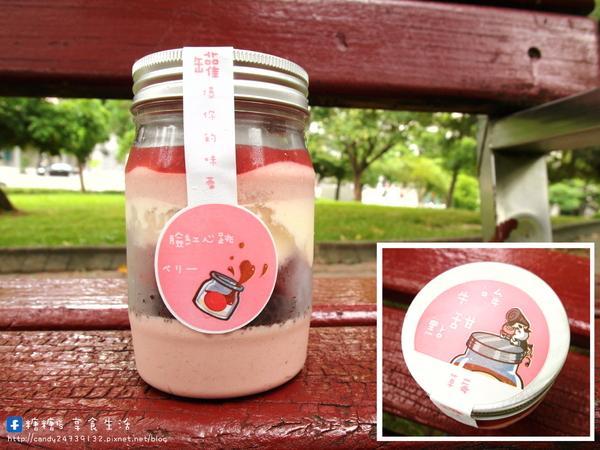 哞福利:〖台中│美食〗哞福利 ❤ 台中法式甜點販賣機登場!!於7/25在台中新光三越百貨開幕囉!!超"哞"罐罐慕斯蛋糕、奶酪及QQ莓果茶,一起罐爆你的味蕾!!